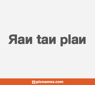 Ran tan plan